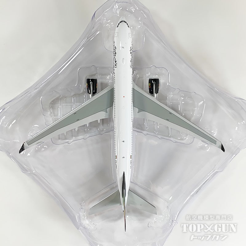 A330-200 アフリキヤ航空 「Post-2011 flag」 5A-ONH 1/400 [12062]