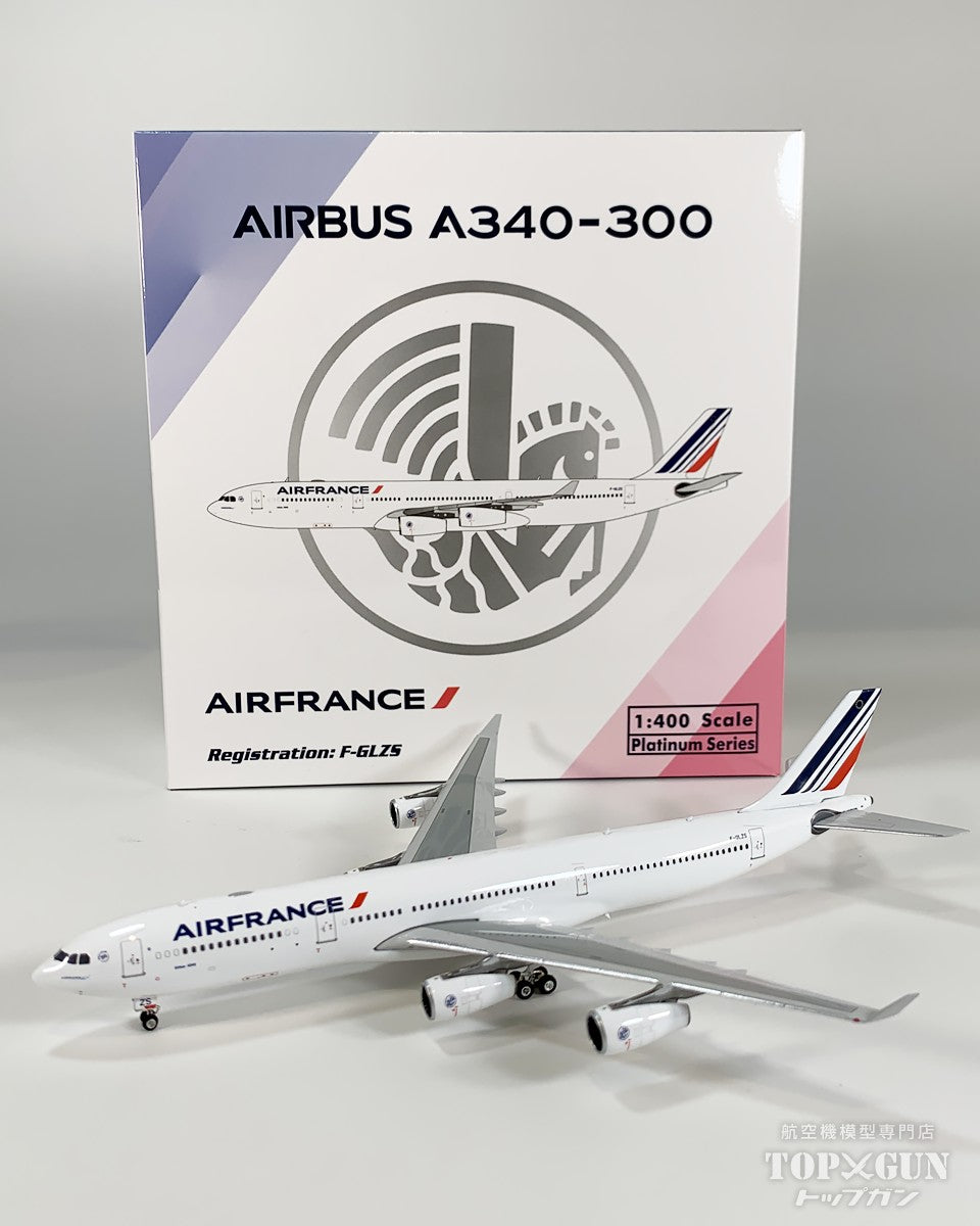 A340-300 エールフランス F-GLZS 1/400 [12063]