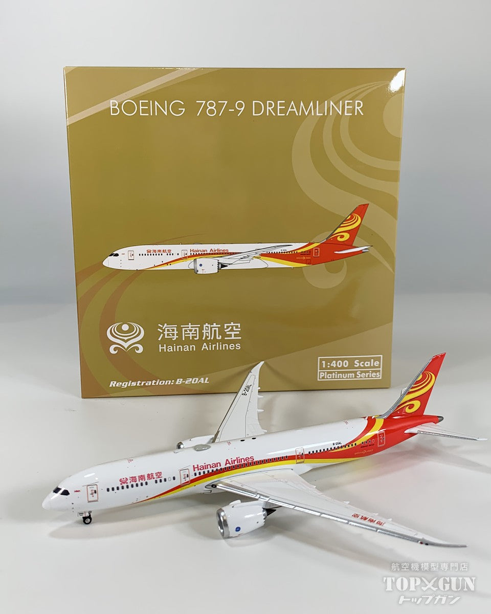 B787-9 海南航空 B-20AL 1/400 [12066]