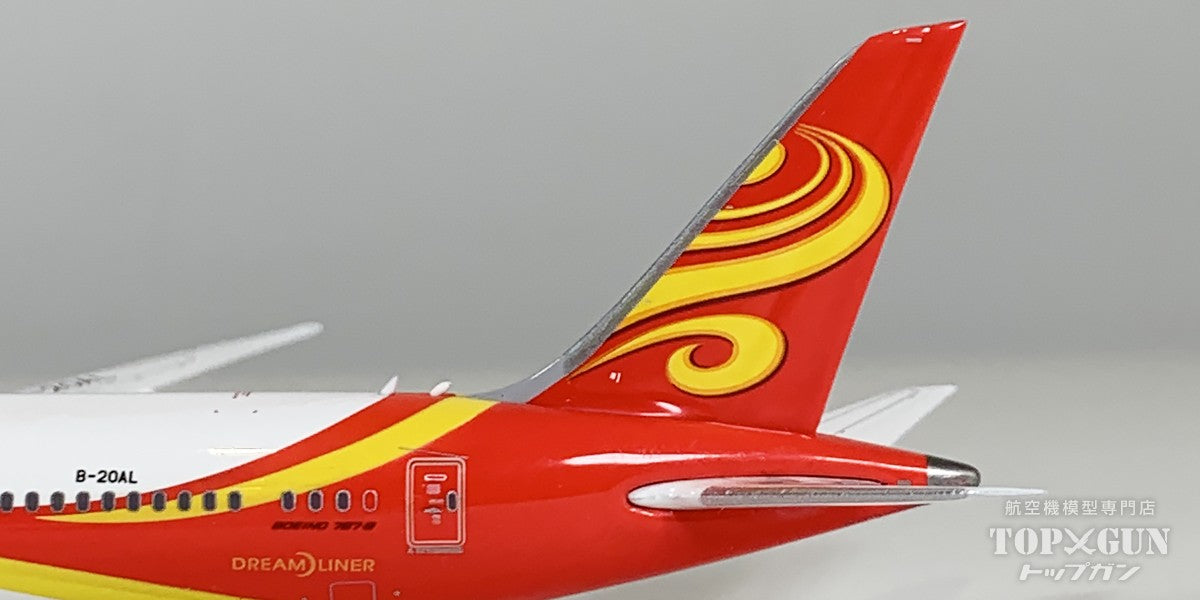 B787-9 海南航空 B-20AL 1/400 [12066]