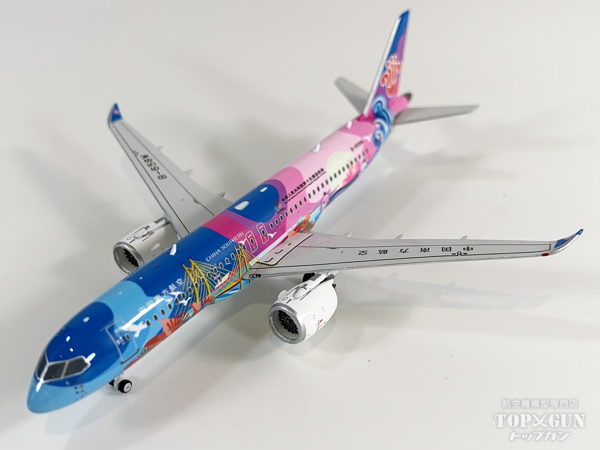 C919 中国南方航空 B-658W 1/400 [12067]