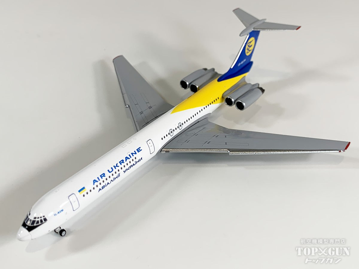 IL-62M ウクライナ航空 UR-86134 1/400 [12069]