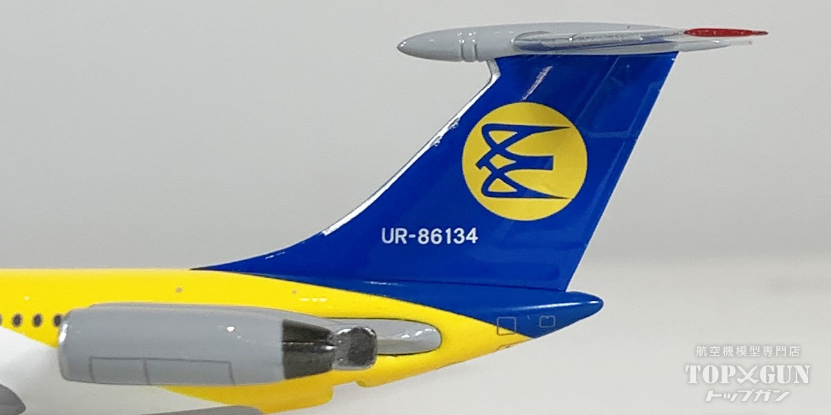 IL-62M ウクライナ航空 UR-86134 1/400 [12069]