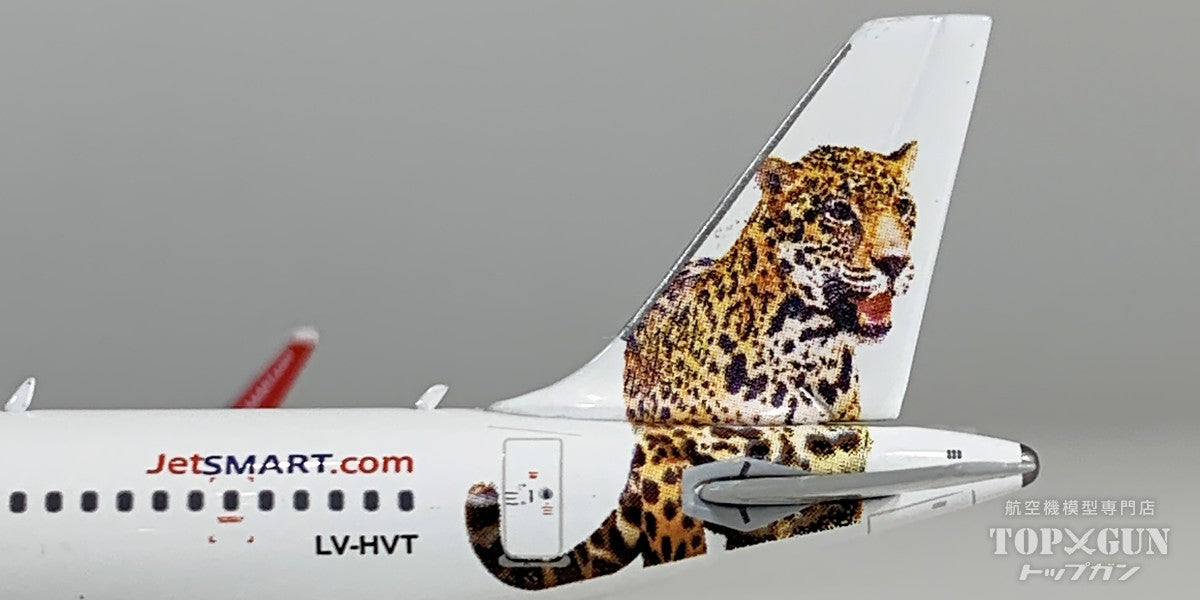 A320 ジェットスマート・アルゼンチン航空 LV-HVT 1/400 [12071]