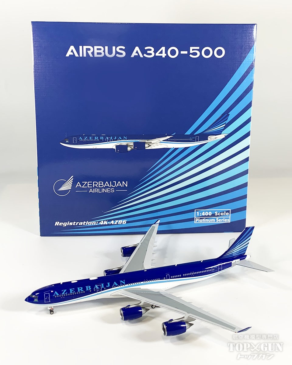 A340-500 アゼルバイジャン航空 4K-AZ86 1/400 [12074]