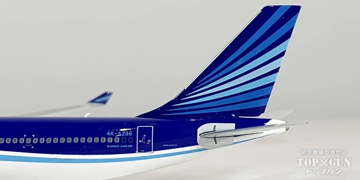 A340-500 アゼルバイジャン航空 4K-AZ86 1/400 [12074]