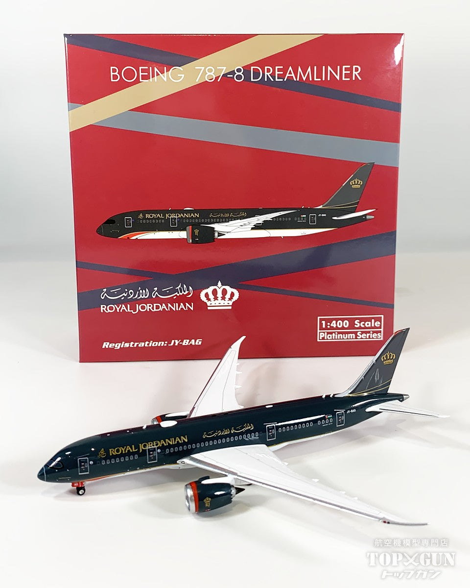 B787-8 ロイヤル・ヨルダン航空 JY-BAG 1/400 [12077]
