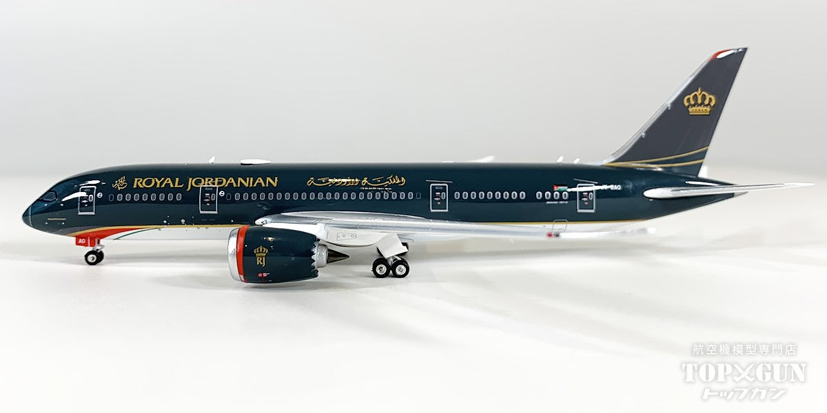 B787-8 ロイヤル・ヨルダン航空 JY-BAG 1/400 [12077]