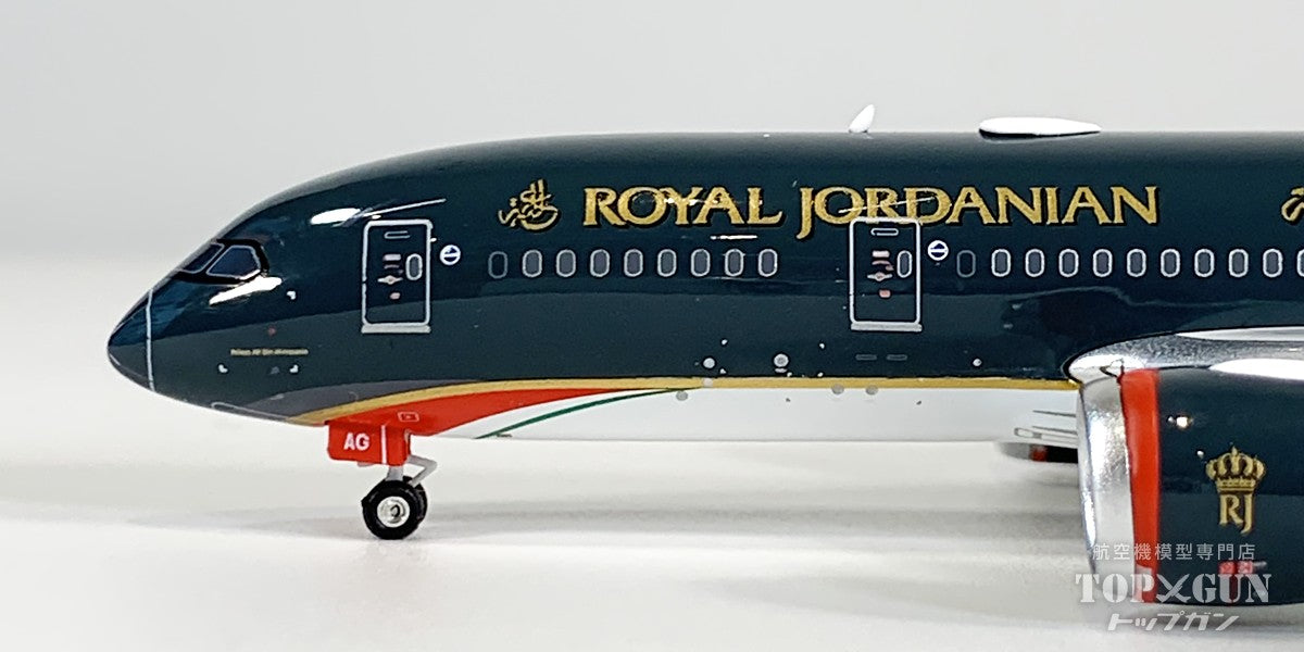 B787-8 ロイヤル・ヨルダン航空 JY-BAG 1/400 [12077]