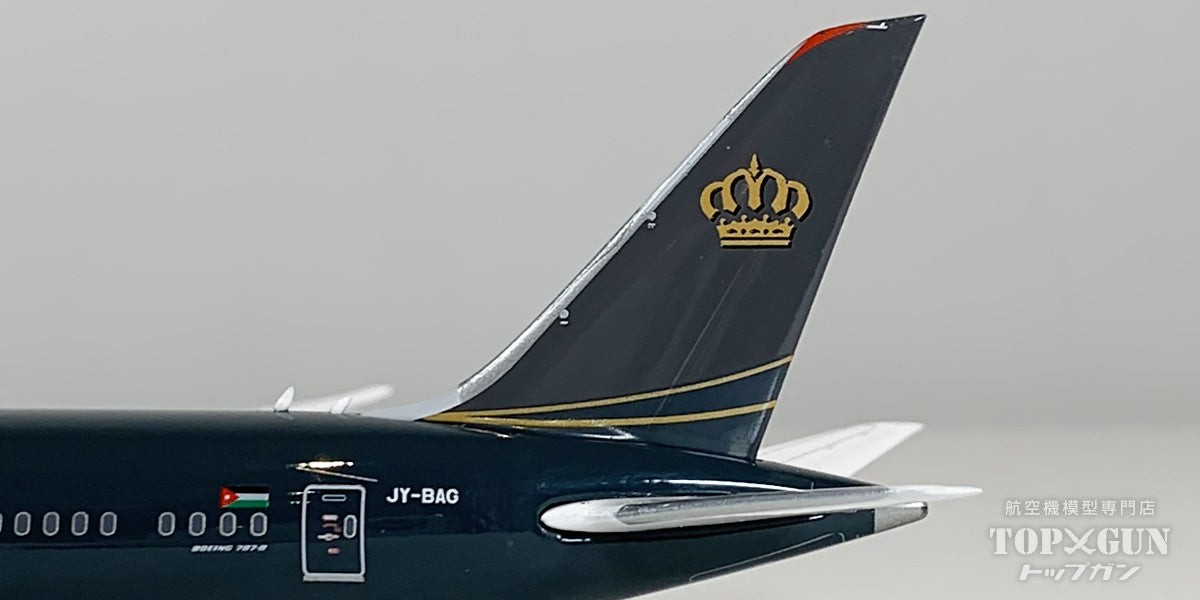 B787-8 ロイヤル・ヨルダン航空 JY-BAG 1/400 [12077]