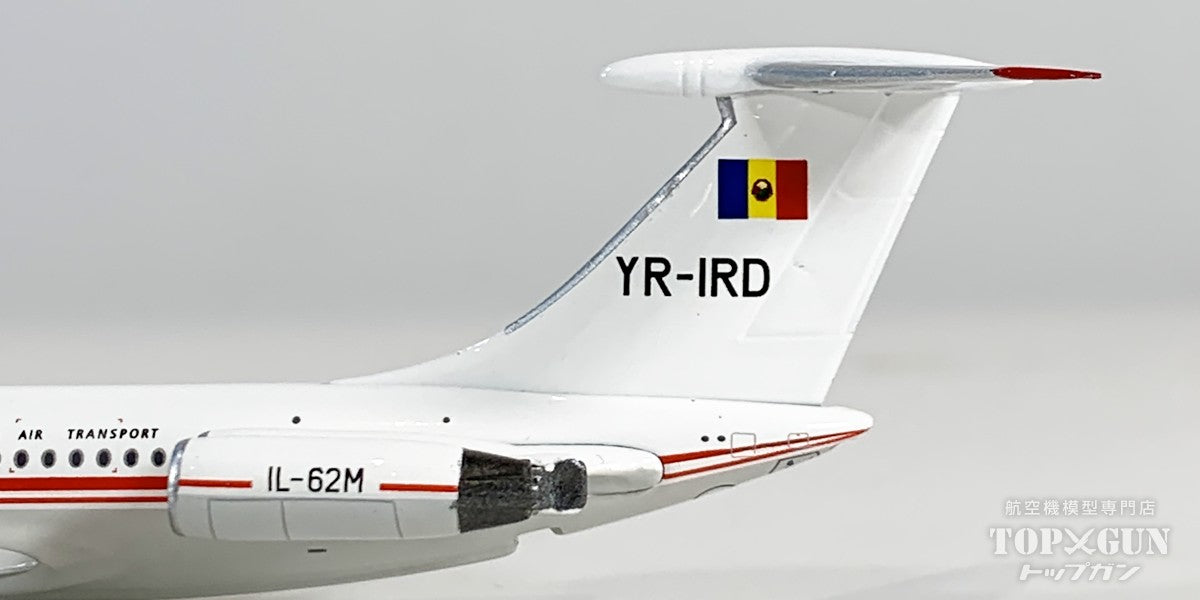 IL-62M タロム航空 YR-IRD 1/400 [12080]