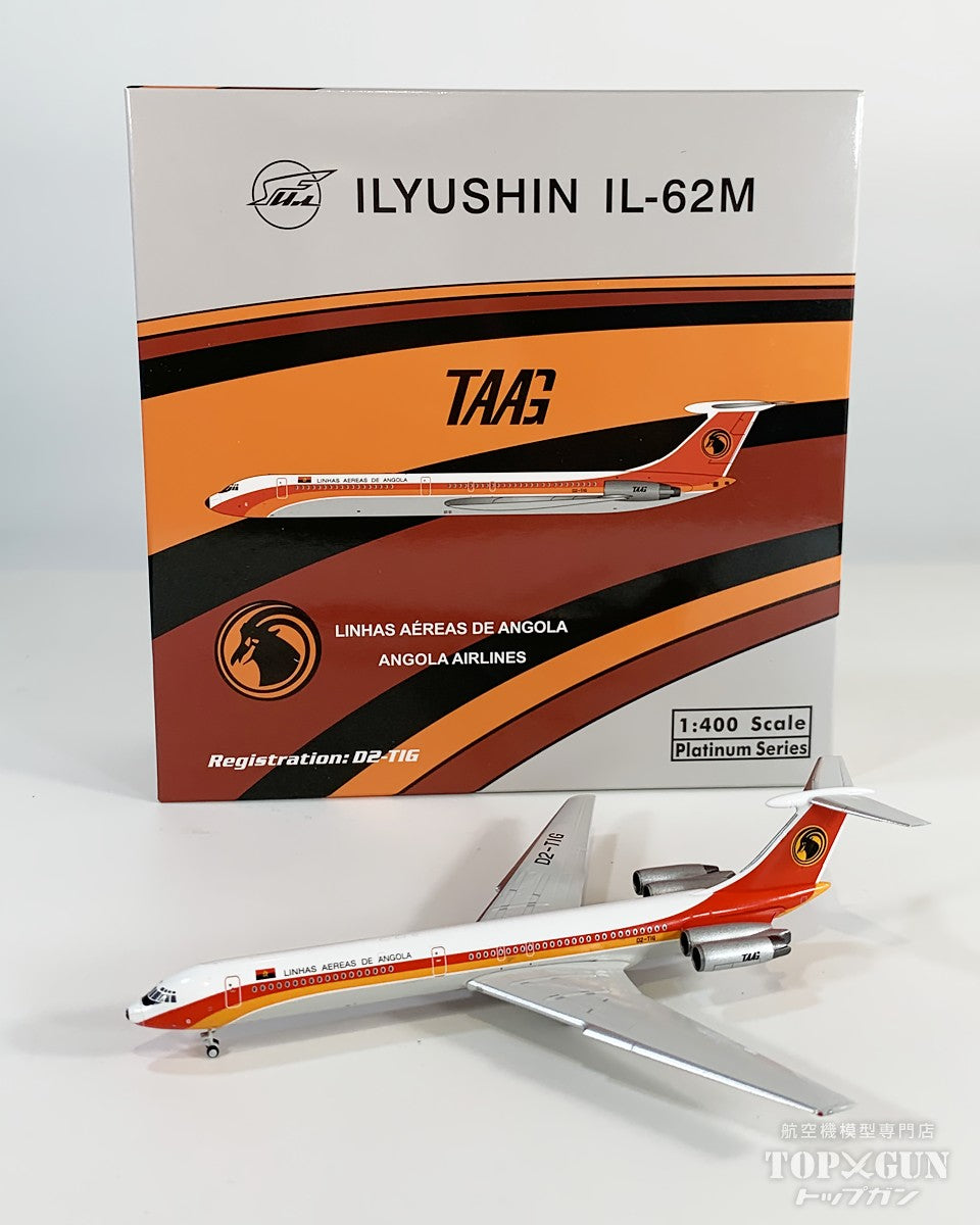 IL-62M TAAGアンゴラ航空 D2-TIG 1/400 [12084]