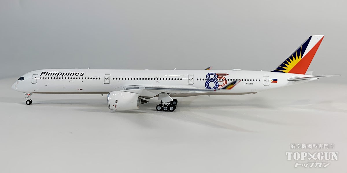 A350-1000 フィリピン航空 RP-C3510 1/400 [12085]