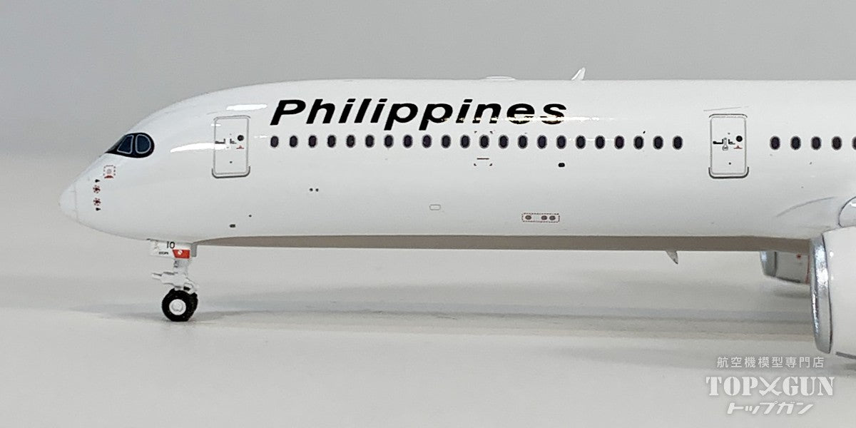 A350-1000 フィリピン航空 RP-C3510 1/400 [12085]
