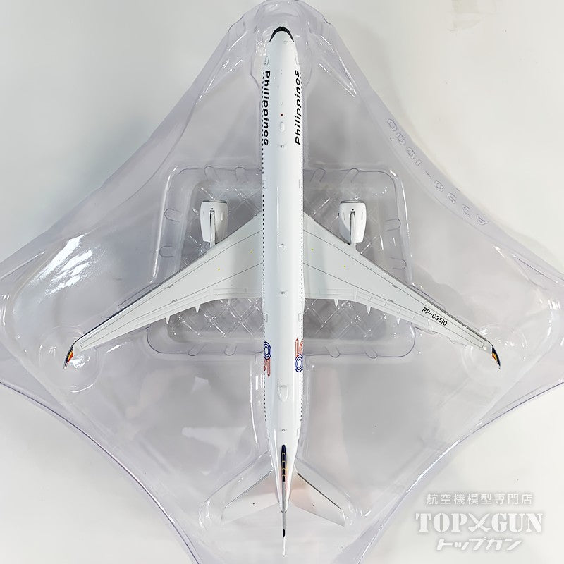 A350-1000 フィリピン航空 RP-C3510 1/400 [12085]