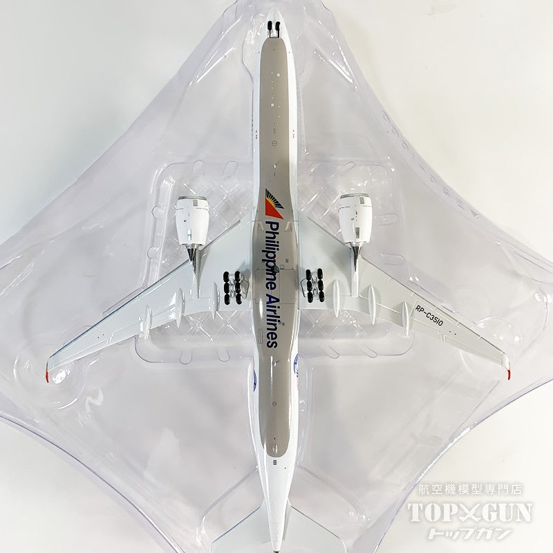 A350-1000 フィリピン航空 RP-C3510 1/400 [12085]