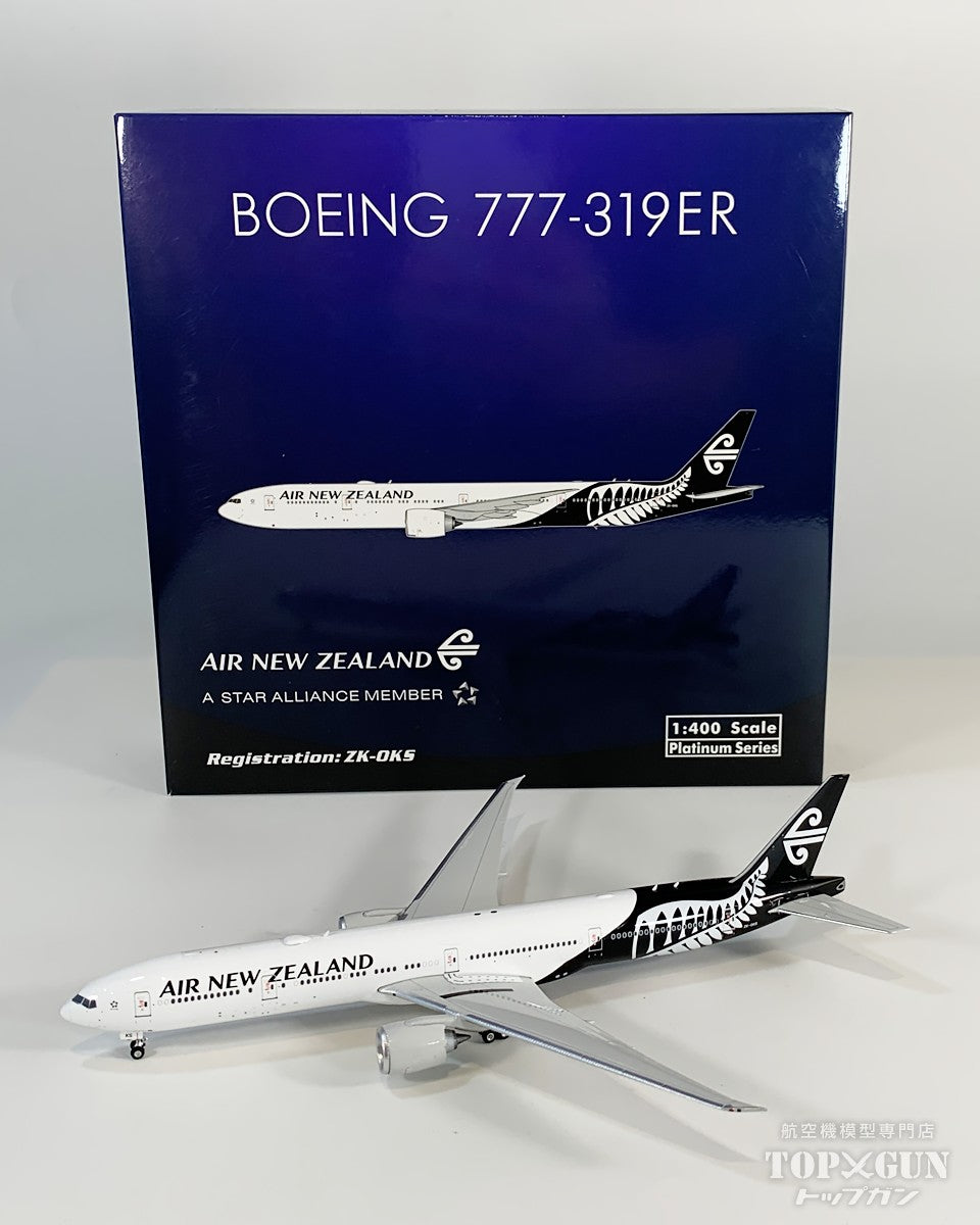 Airline 1/400 scale – Page 14