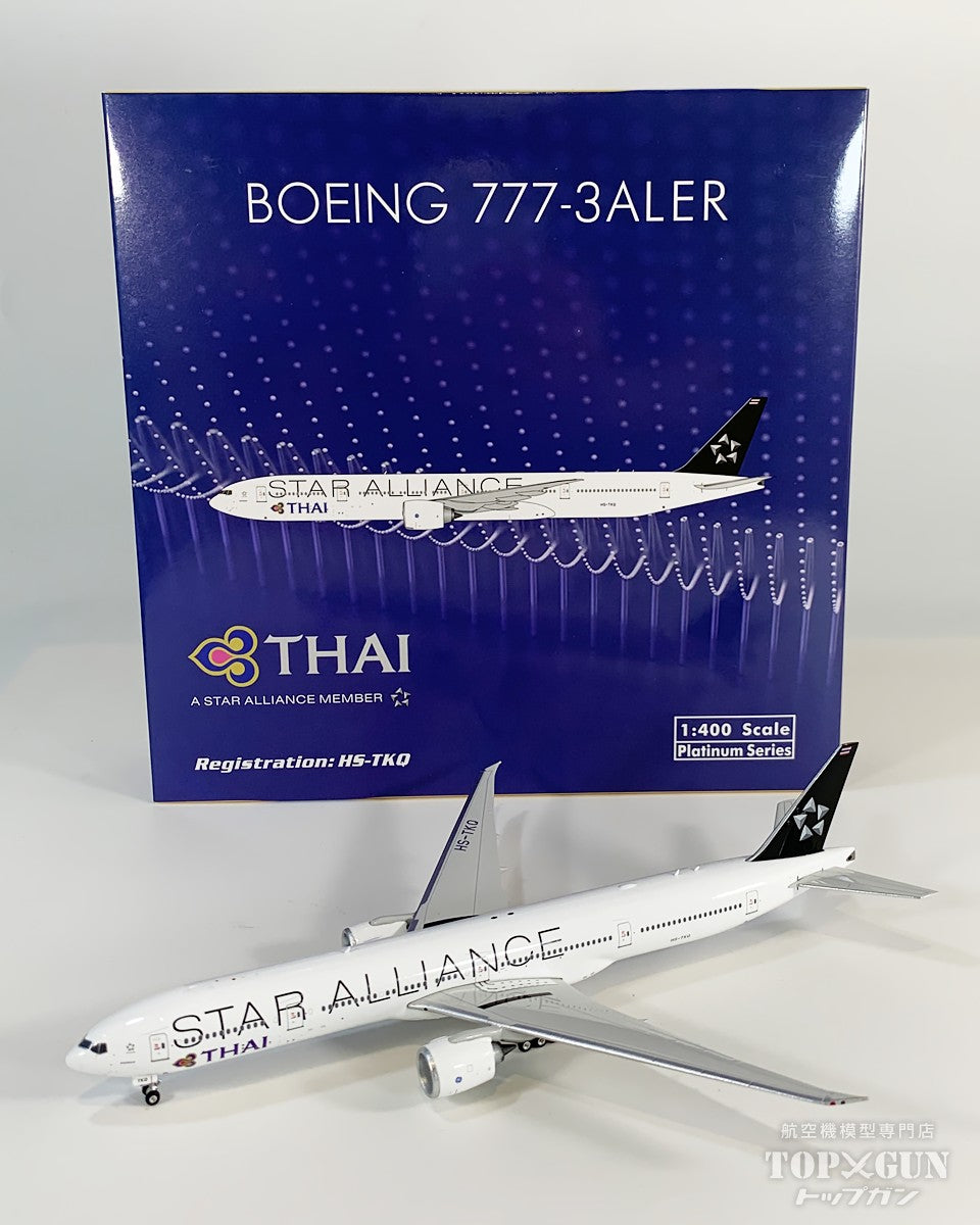 B777-300ER タイ国際航空 「スターアライアンス」 HS-TKQ 1/400 [12089]