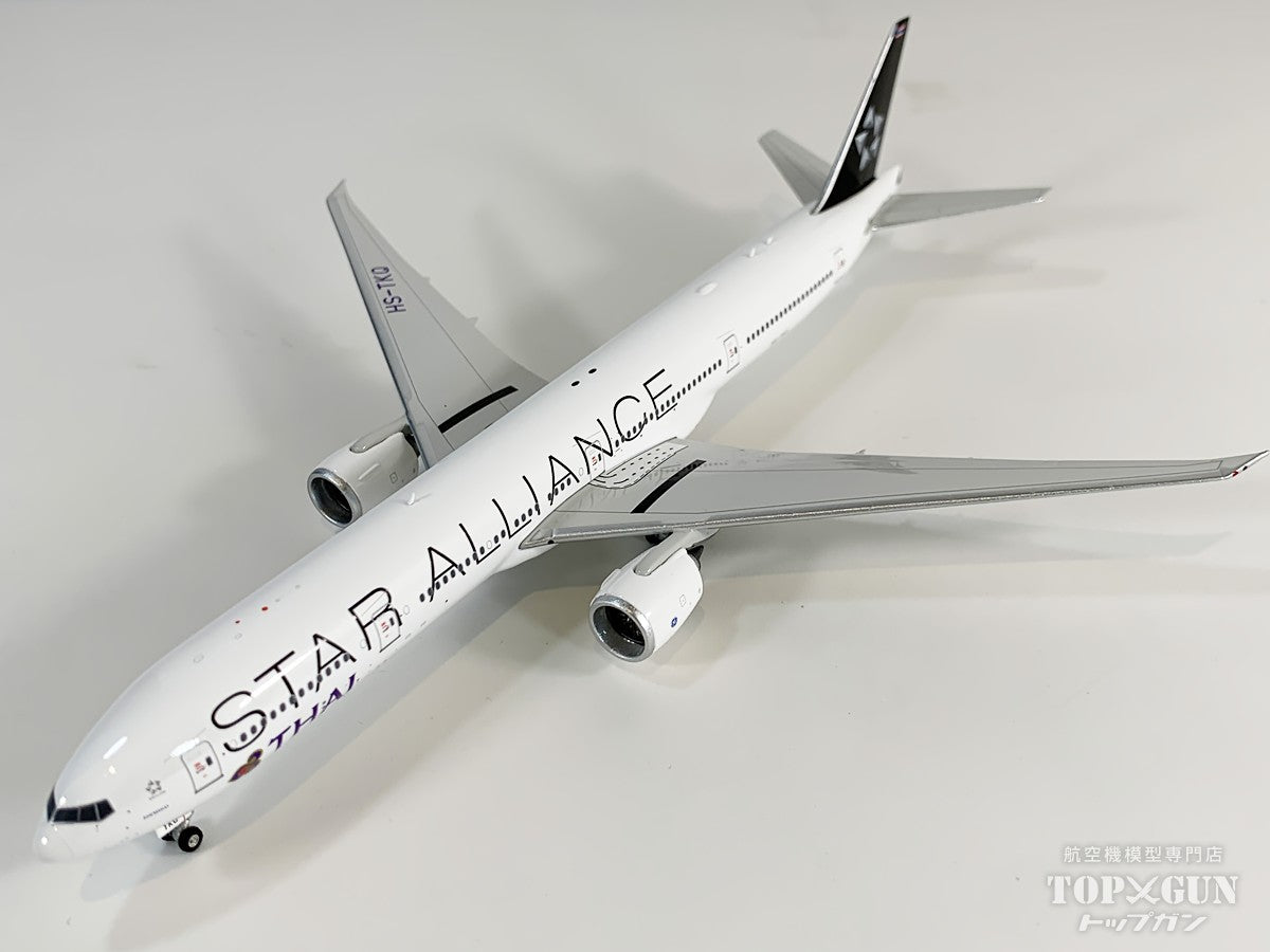 B777-300ER タイ国際航空 「スターアライアンス」 HS-TKQ 1/400 [12089]