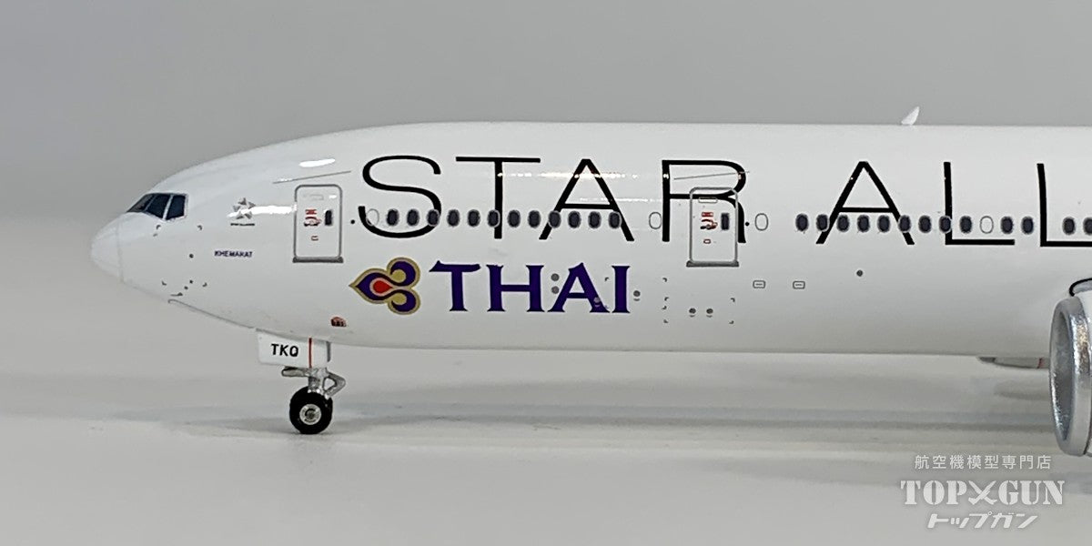 B777-300ER タイ国際航空 「スターアライアンス」 HS-TKQ 1/400 [12089]