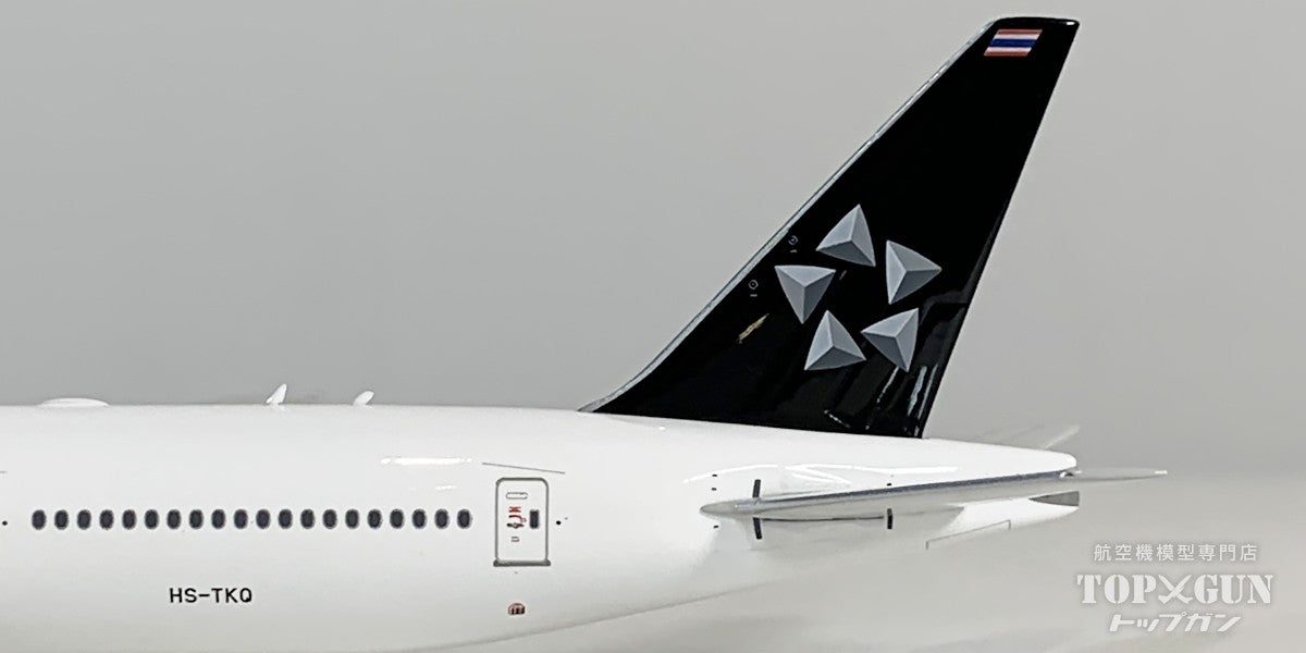 B777-300ER タイ国際航空 「スターアライアンス」 HS-TKQ 1/400 [12089]