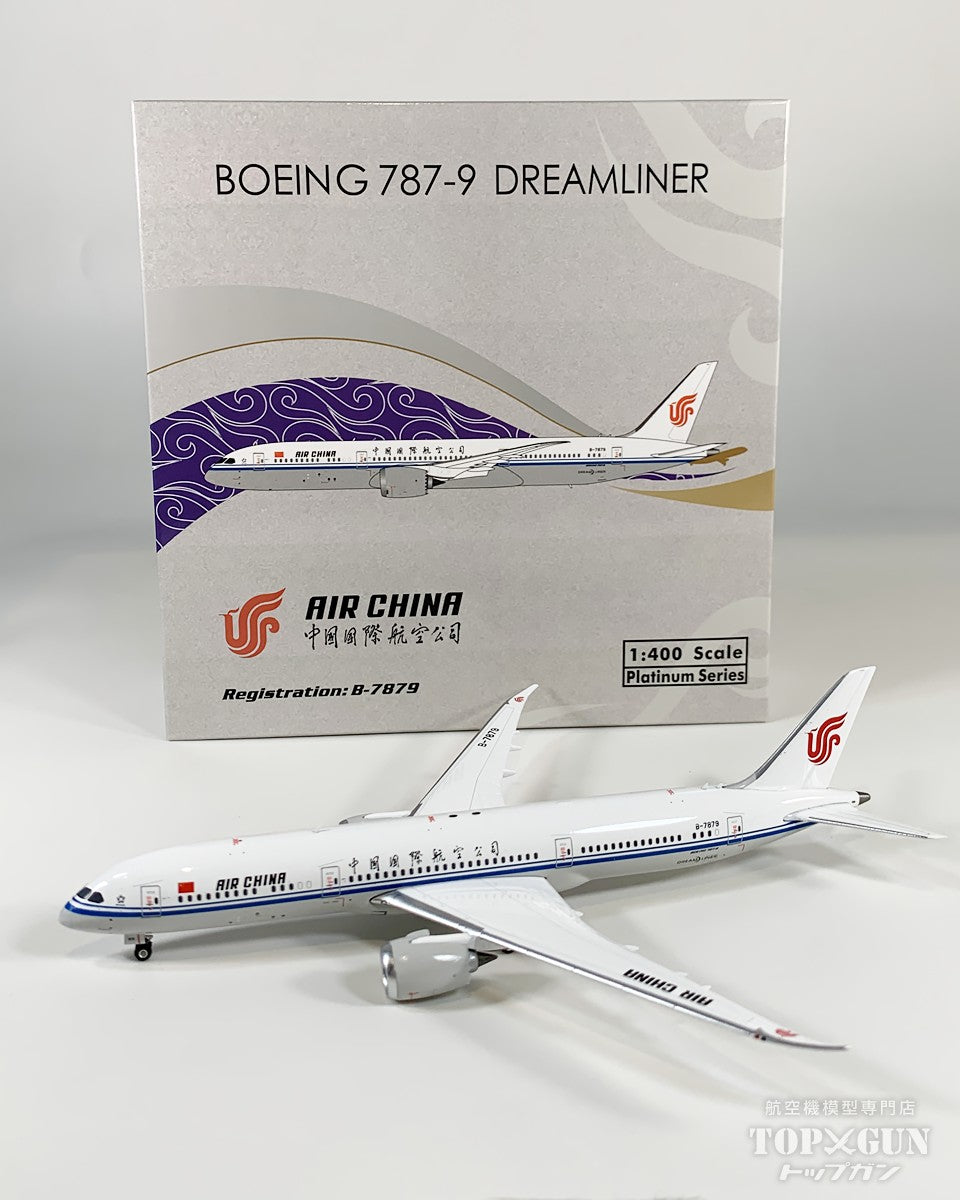 JAL ボーイング787-9 1/400 フェニックス Phoenix B787-9 中国国際航空 B-7879 1/400 [12090]