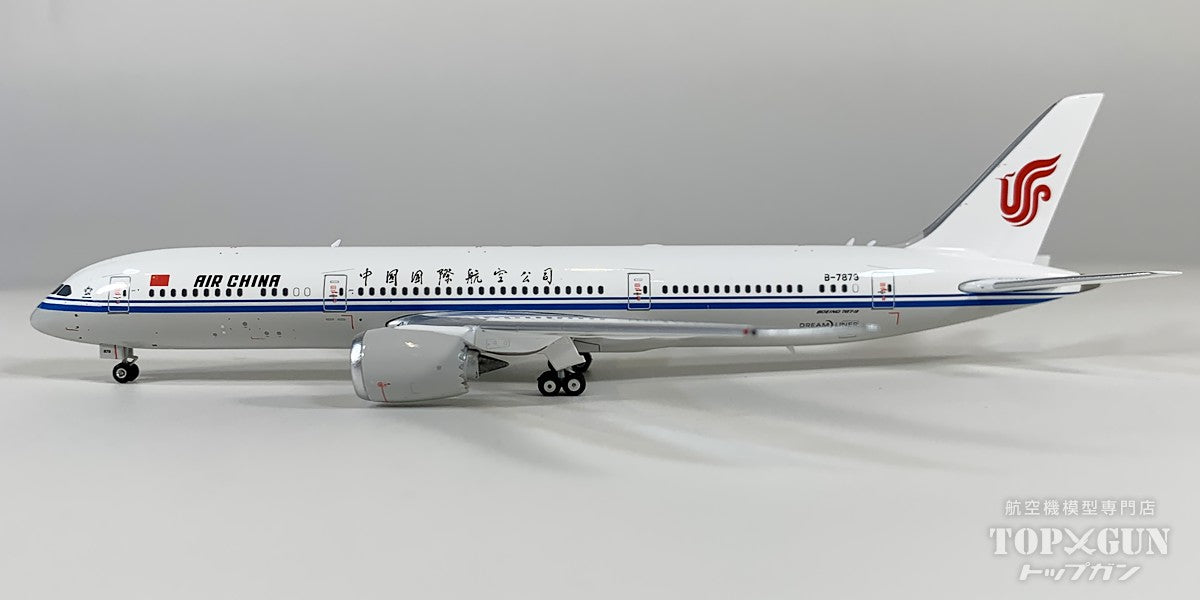 B787-9 中国国際航空 B-7879 1/400 [12090]