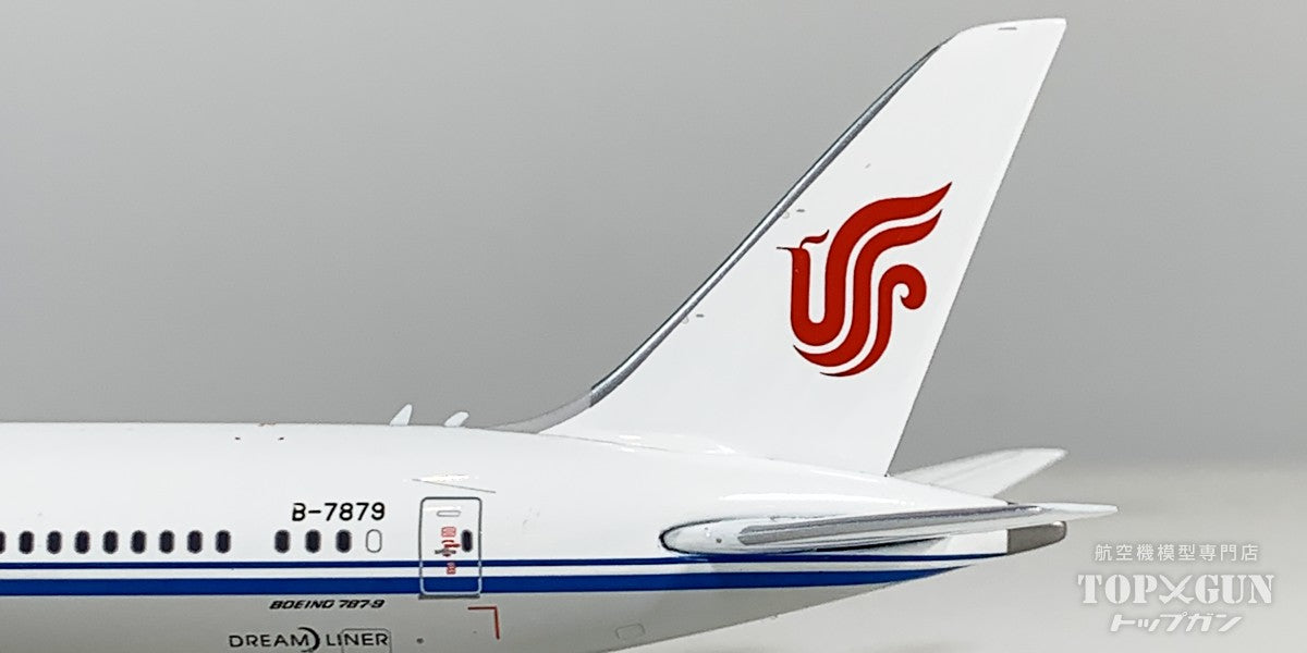 B787-9 中国国際航空 B-7879 1/400 [12090]