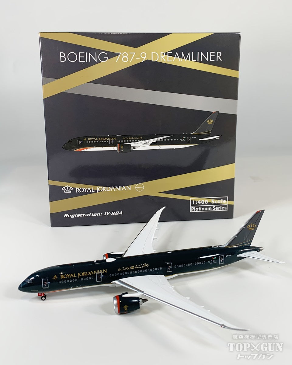 B787-9 ロイヤル・ヨルダン航空 JY-RBA 1/400 [12091]