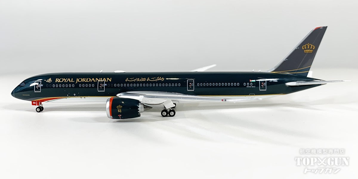 B787-9 ロイヤル・ヨルダン航空 JY-RBA 1/400 [12091]