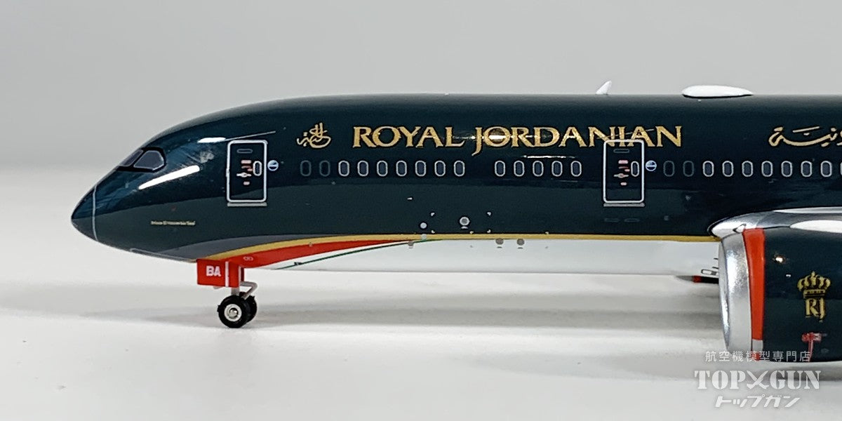 B787-9 ロイヤル・ヨルダン航空 JY-RBA 1/400 [12091]