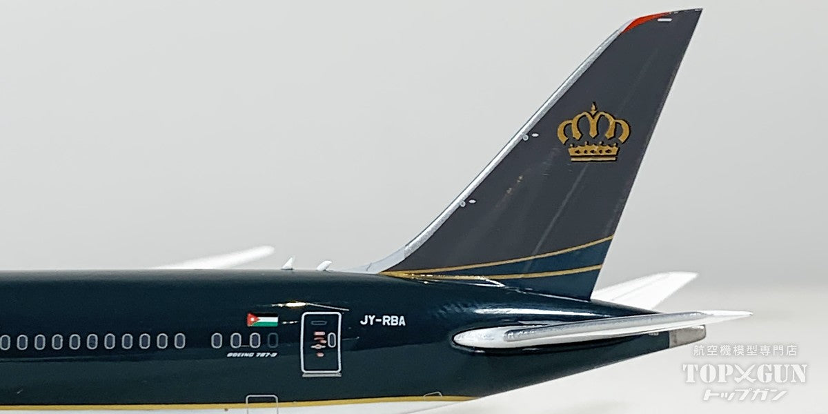 B787-9 ロイヤル・ヨルダン航空 JY-RBA 1/400 [12091]