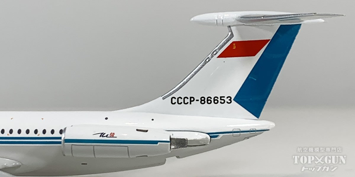 IL-62 アエロフロート/KLMオランダ航空 CCCP-86653 1/400 [12093]