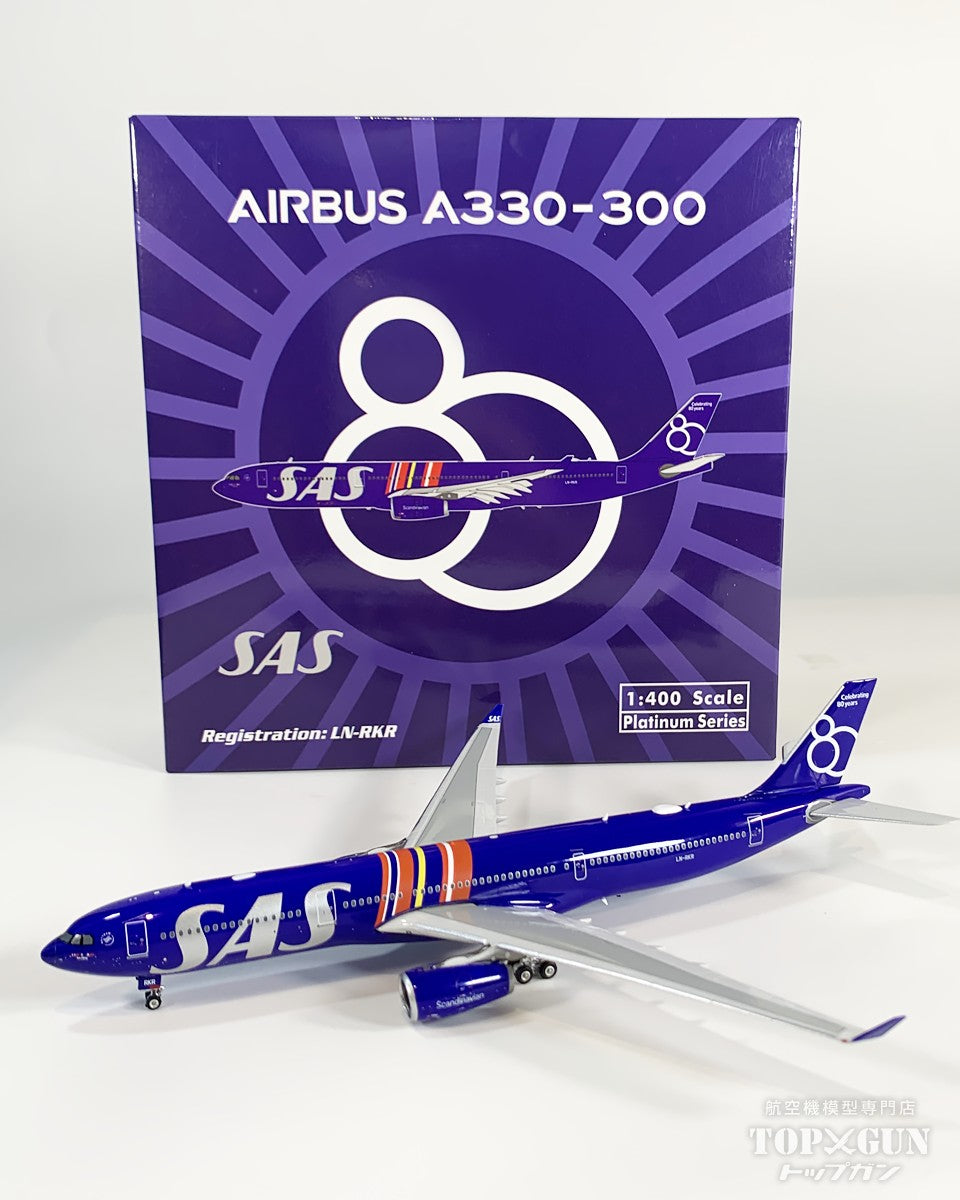 A330-300 スカンジナビア航空 「Celebrating 80 years」 LN-RKR 1/400 [12096]
