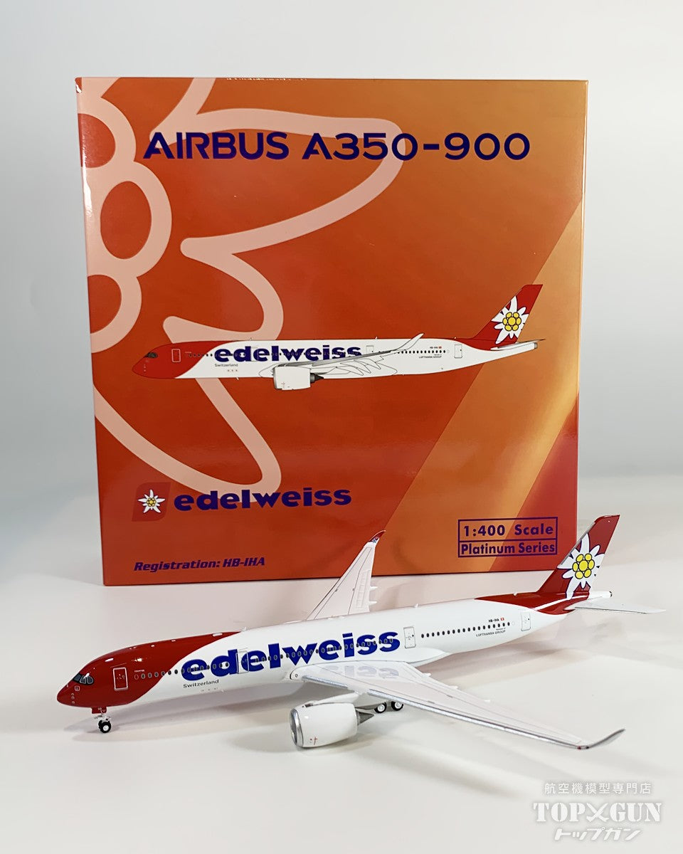 A350-900 エーデルワイス航空 HB-IHA 1/400 [12097]
