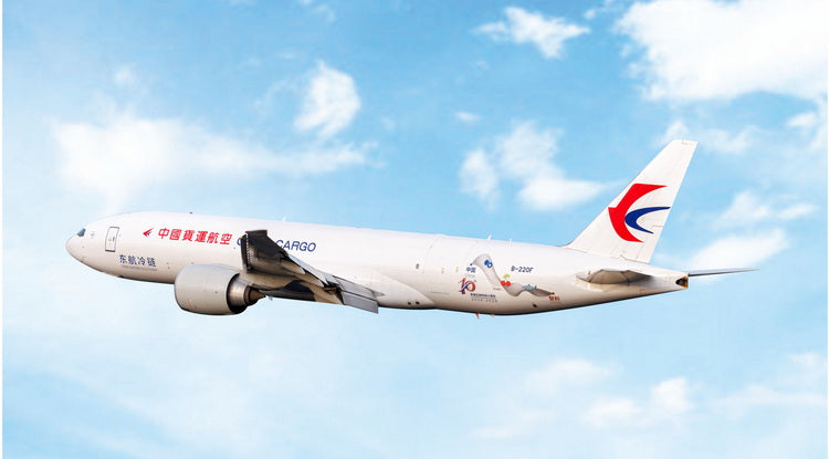 【予約受付終了】【予約商品】B777-200F 中国貨運航空 「China-Chile Fresh Express 10th anniversary」 B-220F 1/400 (PH20260522)［12099］