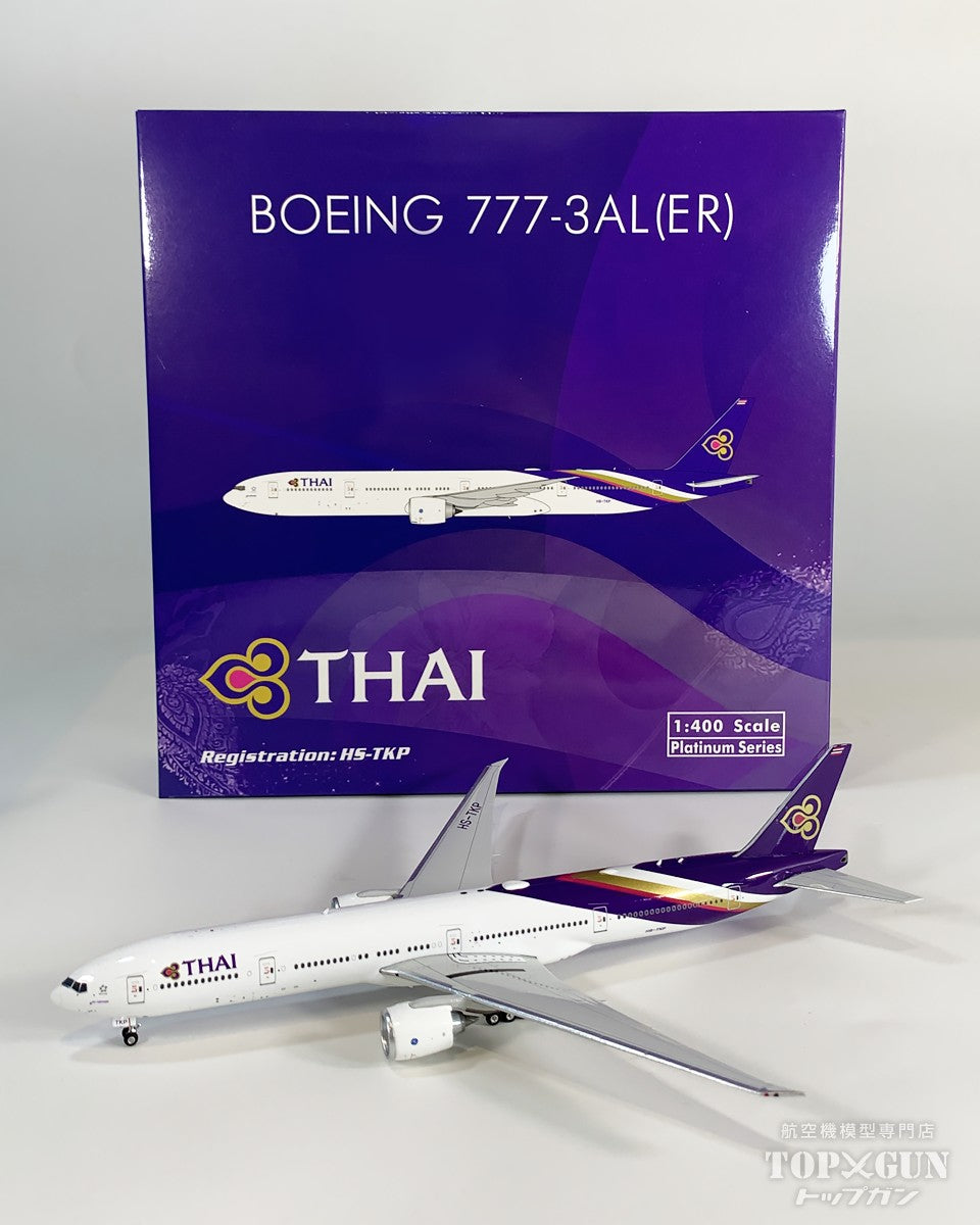 B777-300ER タイ国際航空 HS-TKP 1/400 [12102]
