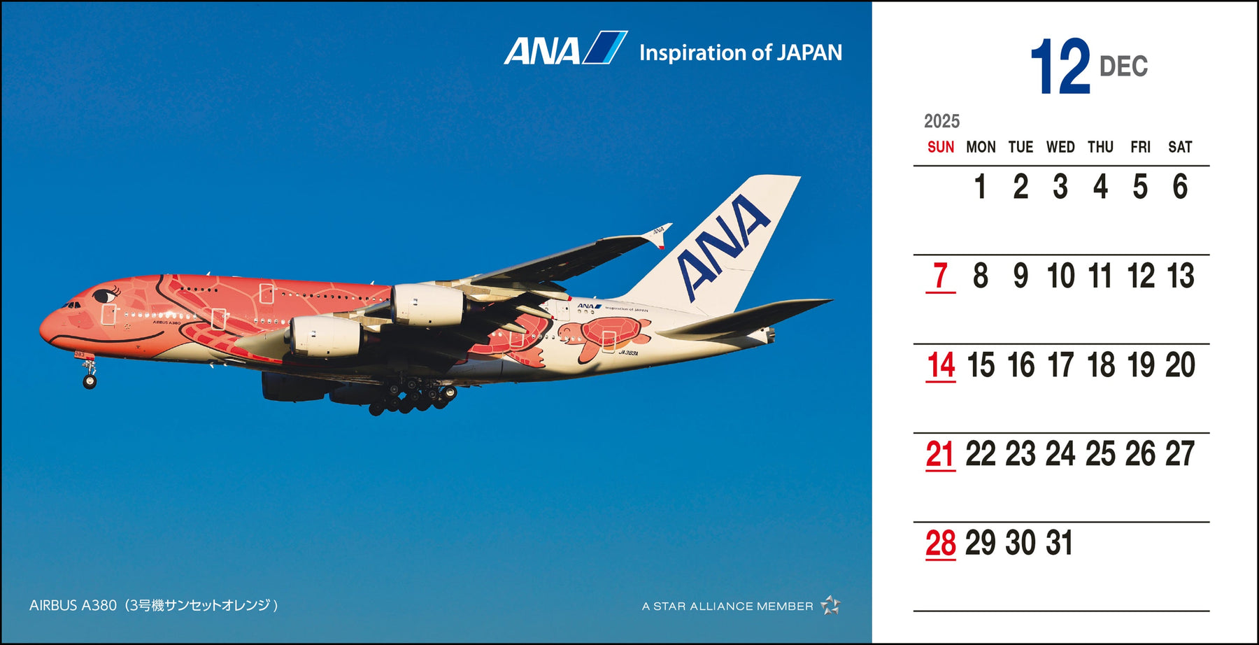 hiroさま】JAL 卓上カレンダー& ANA かん高く 手帳 2025