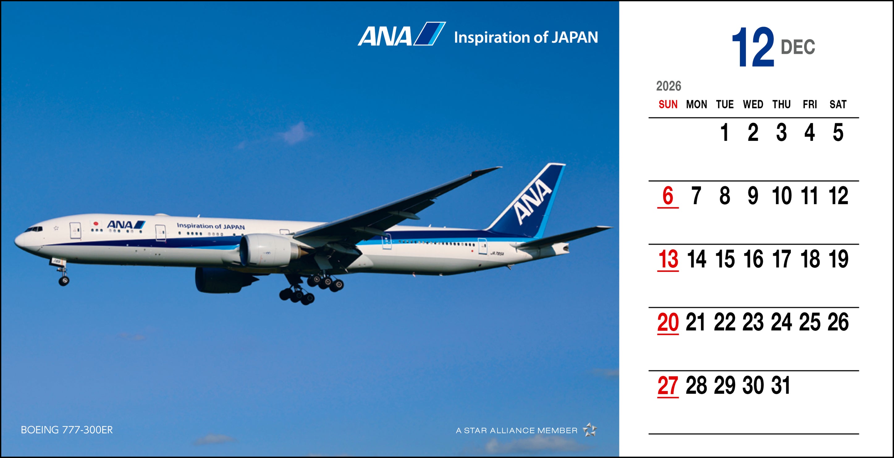【予約商品】2026年版 卓上 ANA 絵はがきカレンダー (AC20250826) [4961506311297]