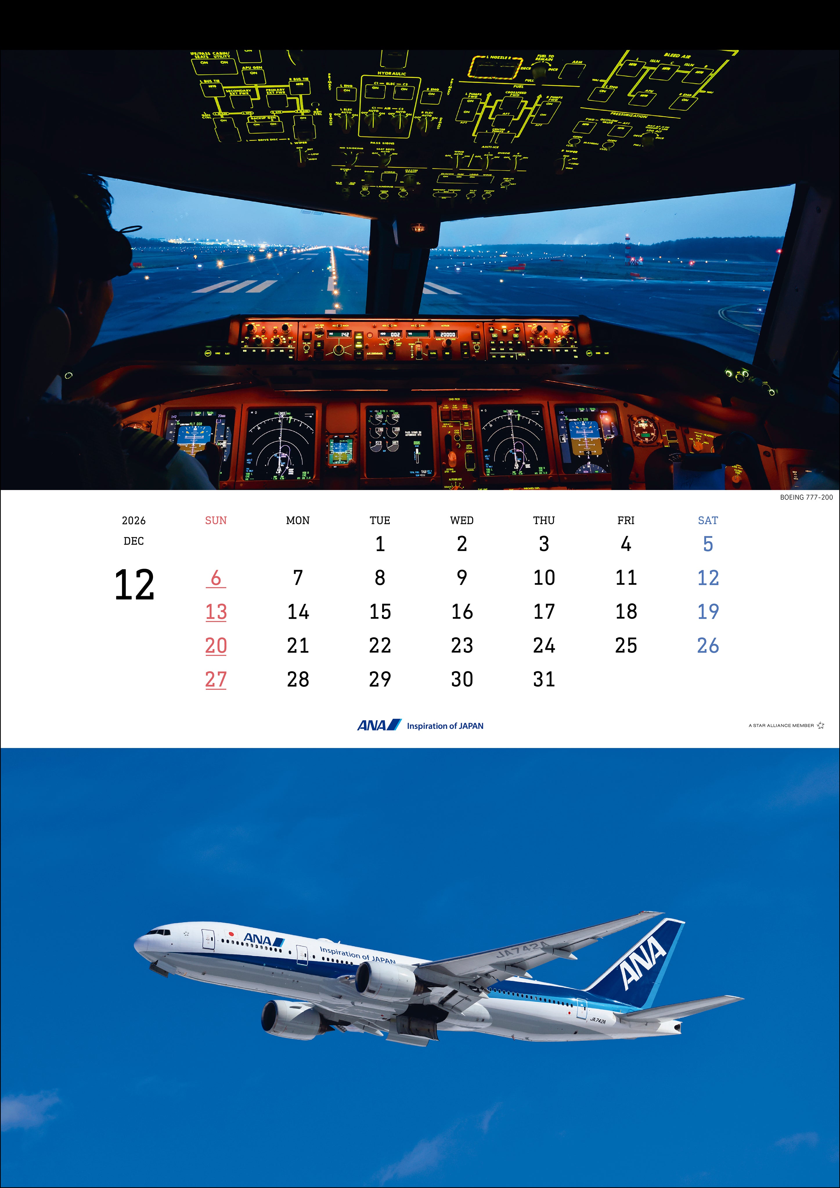 【予約商品】2026年版 壁掛 ANA THE COCKPIT カレンダー (AC20250826) [4961506311266]
