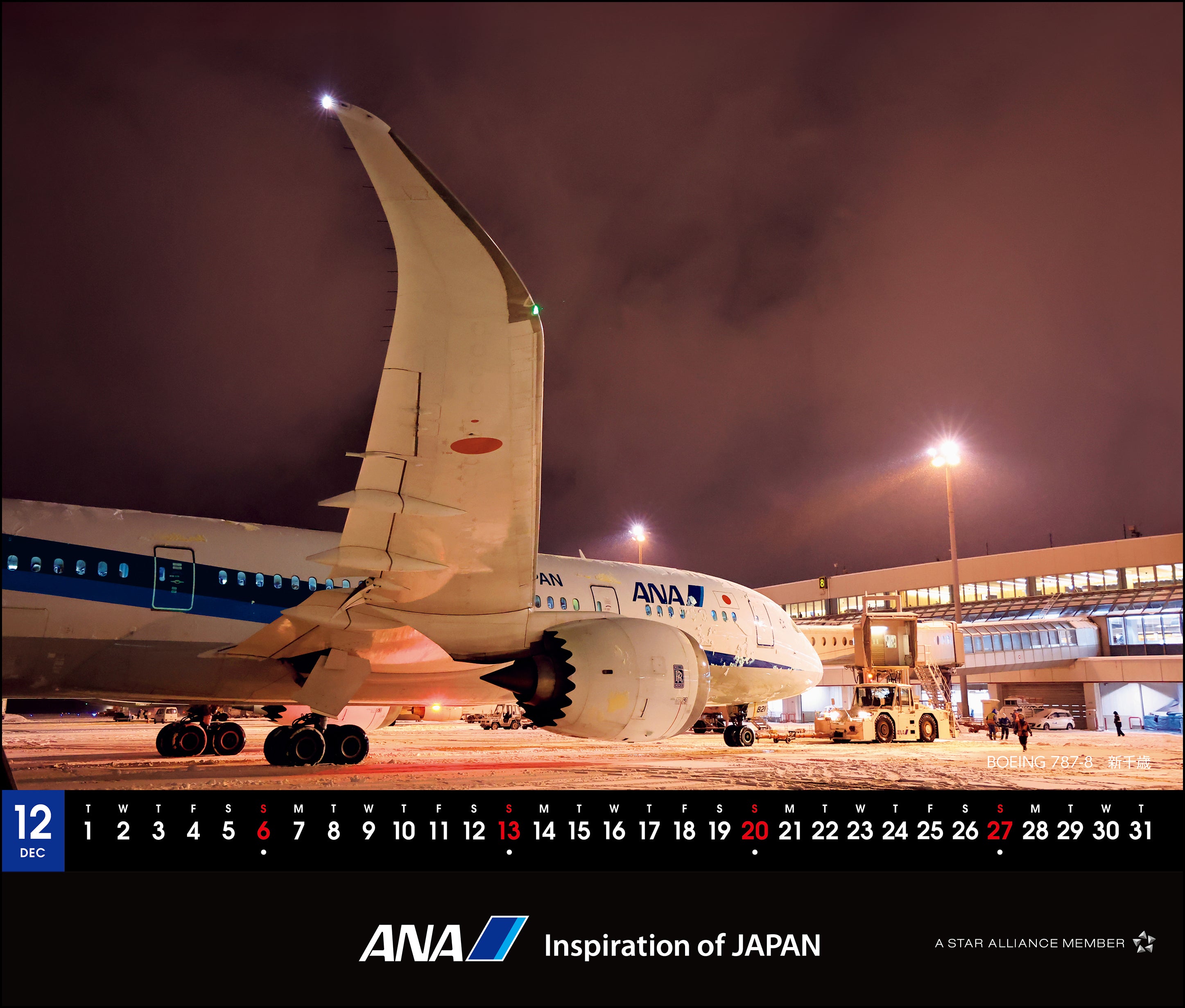 【予約商品】2026年版 卓上 ANA 787 カレンダー (AC20250826) [4961506311334]