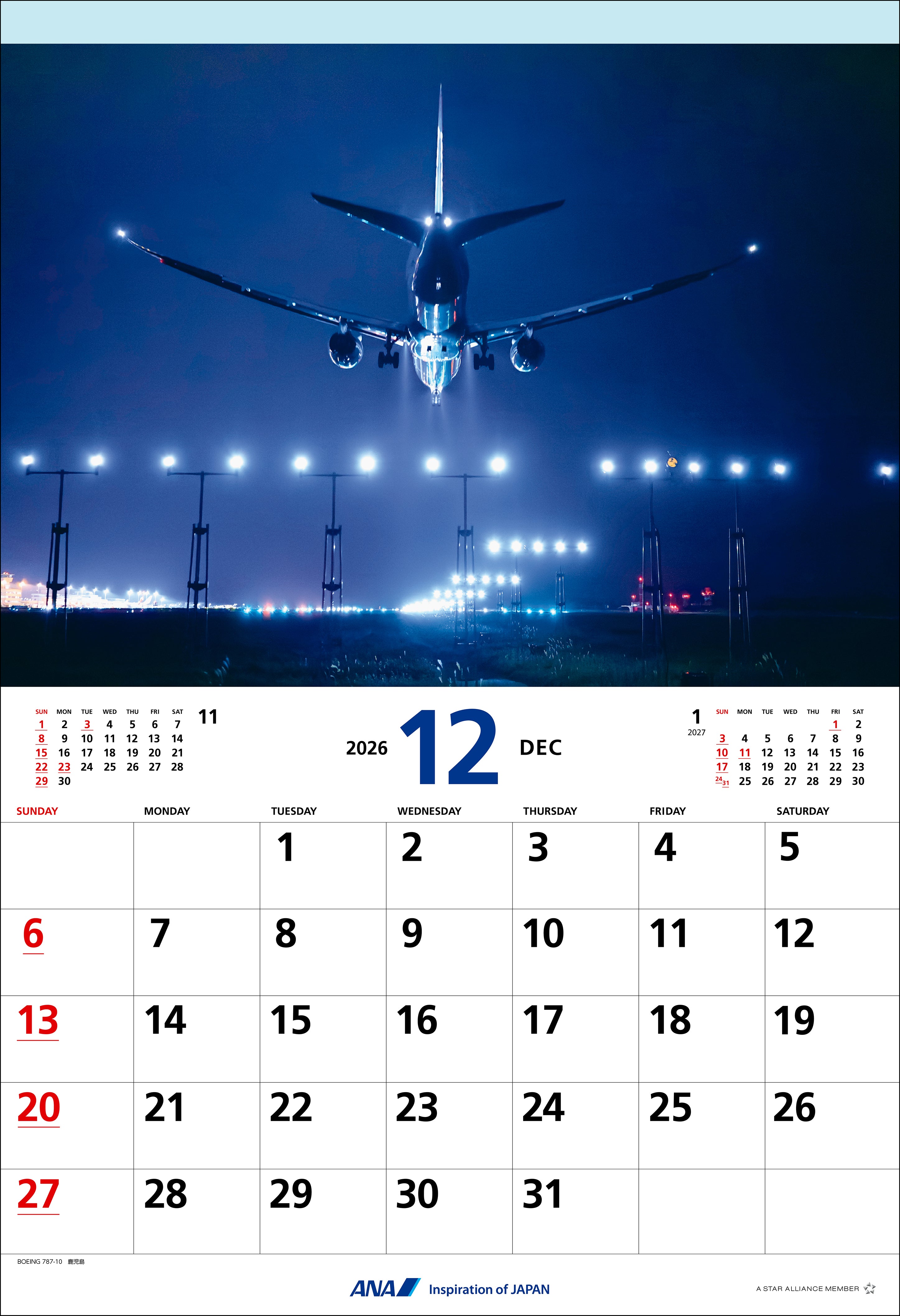 【予約商品】2026年版 ANAフライトカレンダー (小型カレンダー付き) (AC20250826) [4961506311235]
