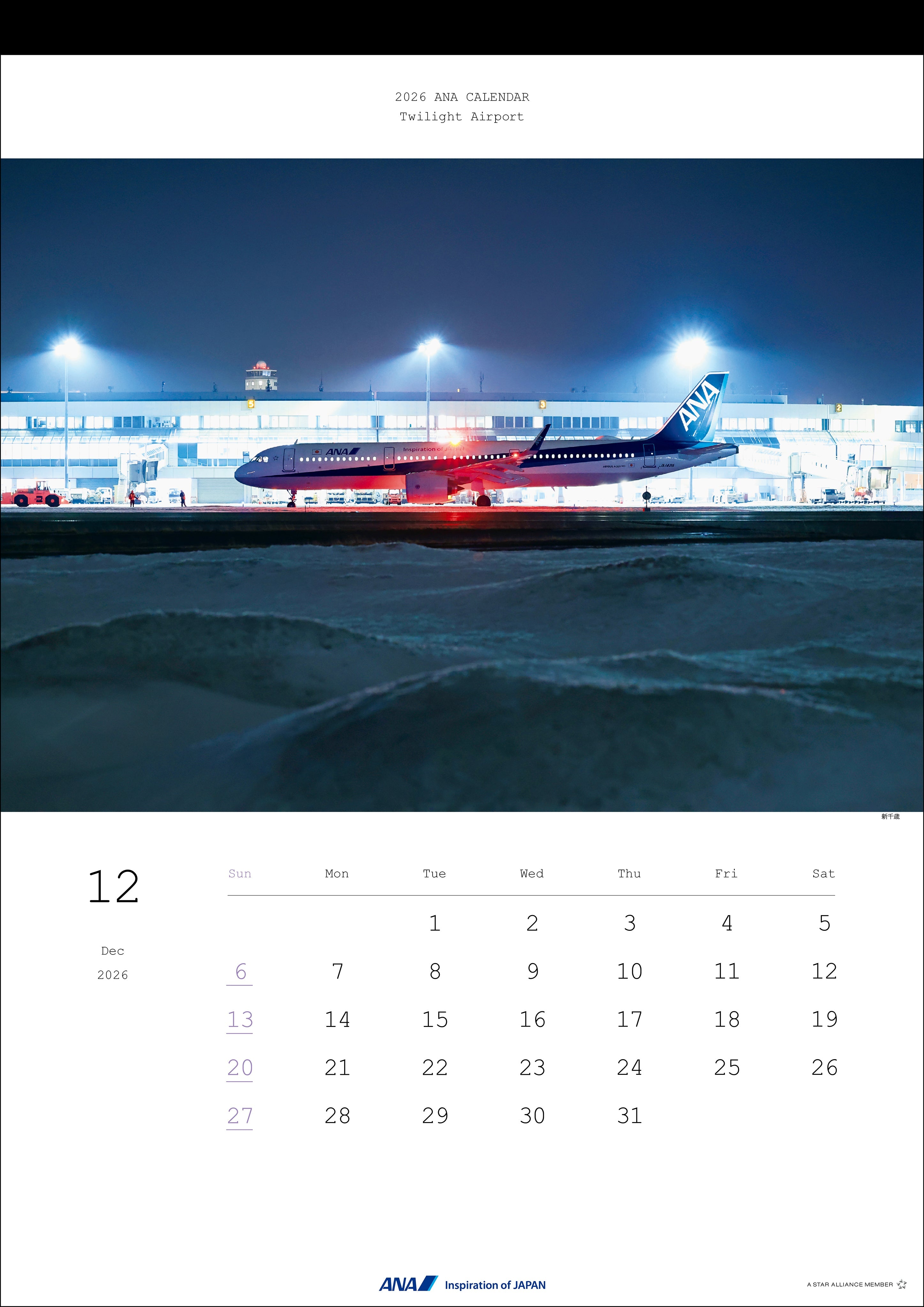 2026年新着 42＜税送料4670円込＞スラスター搭載 WOODY 42㌅ 2026年