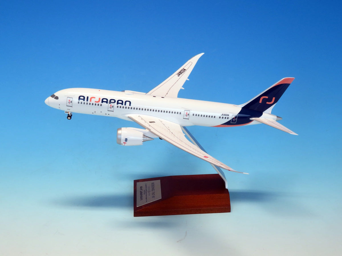 1/200 ANA Green Jet B787-8 JA874A 取りだす 全日空