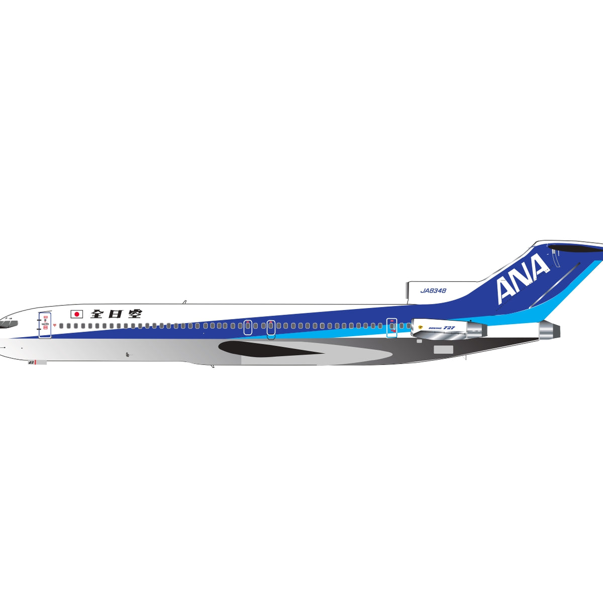 全日空商事 【予約商品】727-200 ANA 全日空 トリトン塗装 JA8348