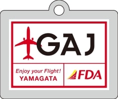 FDAオリジナル 3レターキーホルダー ( GAJ山形空港 ) フジドリームエアラインズ [5100093E]