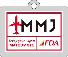FDAオリジナル 3レターキーホルダー ( MMJ松本空港 ) フジドリームエアラインズ [5100093G]