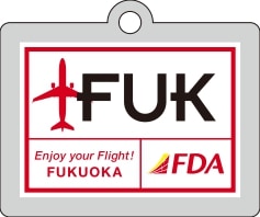 FDAオリジナル 3レターキーホルダー ( FUK福岡空港 ) フジドリームエアラインズ [5100093L]