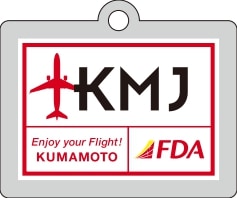 FDAオリジナル 3レターキーホルダー ( KMJ熊本空港 ) フジドリームエアラインズ [5100093M]