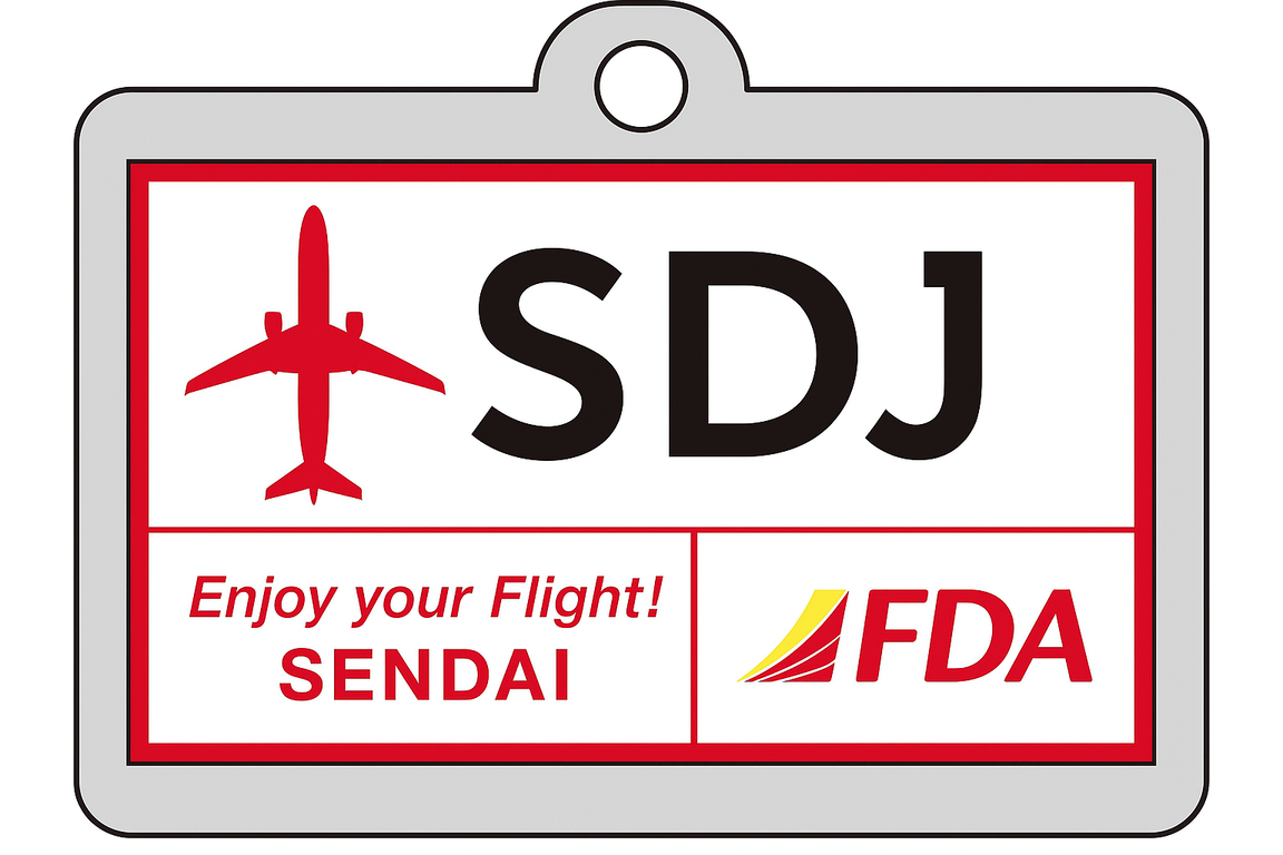 FDAオリジナル 3レターキーホルダー ( SDJ仙台空港 ) フジドリームエアラインズ [5100093Q]
